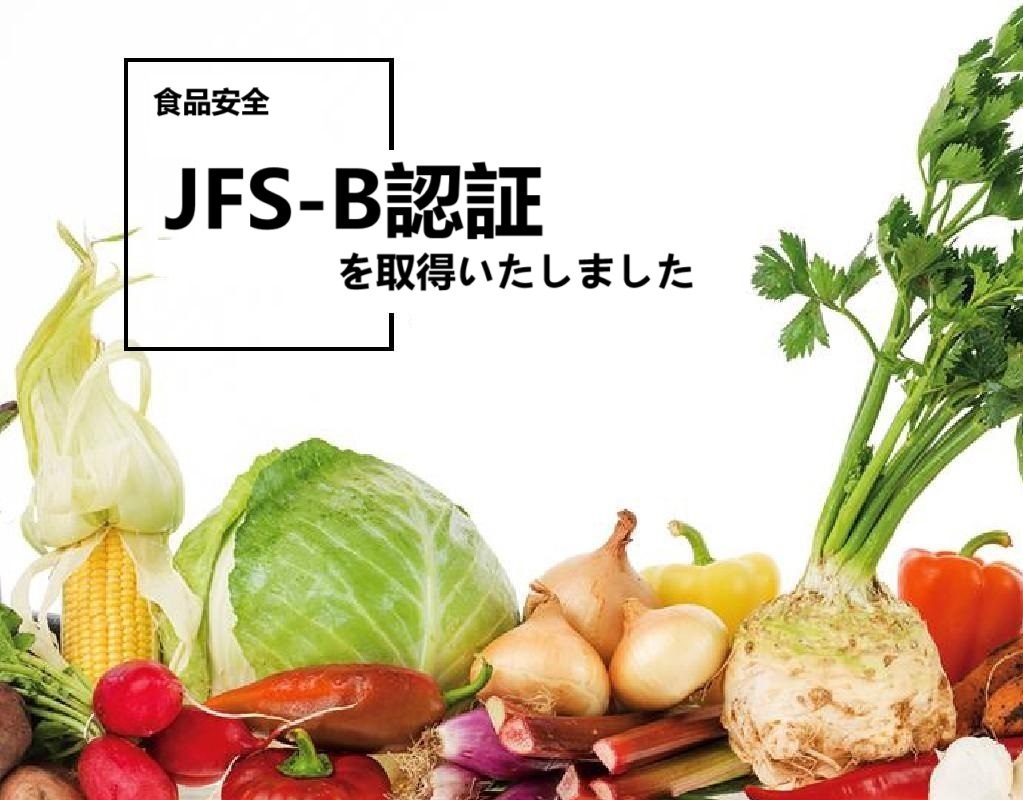 認証基準